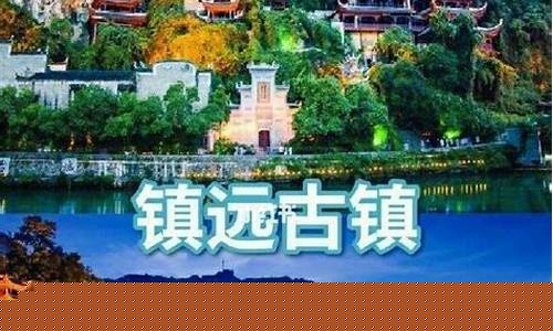 贵州旅游攻略五日游自由行路线-贵州旅游攻略五日游
