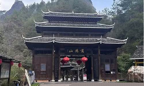 怀化万佛山-怀化万佛山风景区