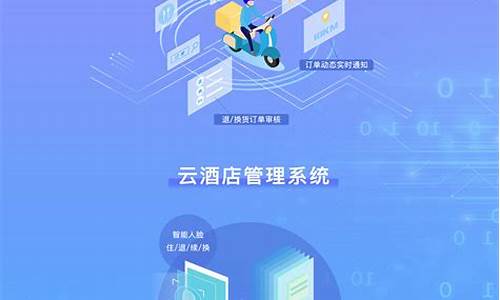 景区票务系统开发-旅游景区票务系统头部企业