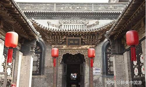 常家庄园景点介绍图片-常家庄园景点介绍