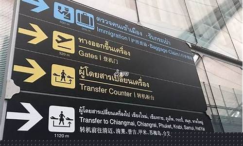 泰国自由行语言不通怎么办-泰国自由行语言不通怎么办呢