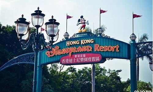 香港迪士尼旅游作文500字-香港迪士尼旅游