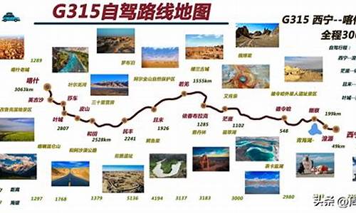 西安带娃自驾游-自驾游路线推荐57天带孩子西安