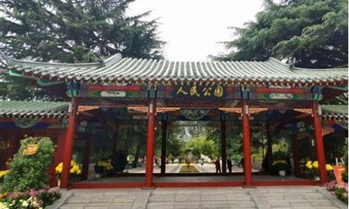 郑州人民公园旁边酒店有哪些-郑州人民公园旁边酒店