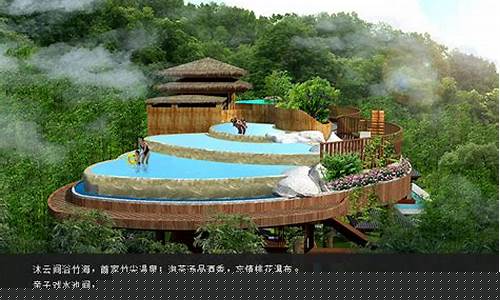 天目湖御水温泉-天目湖御水温泉和涵田半山温泉哪个好