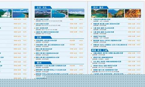 广西南宁旅行社-广西南宁旅行社排名前十名电话