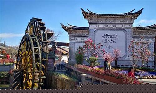 云南大理丽江西双版纳旅游攻略-想去大理丽江西双版纳一条线游玩