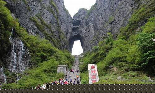 张家界自驾游攻略及花费多少钱啊-张家界自驾游攻略费用