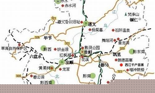 贵州省内旅游攻略路线-贵州省内旅游攻略