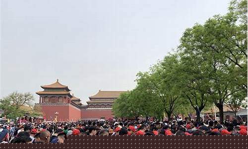 北京游是报团好还是自由行-北京旅游自己玩好还是抱团好