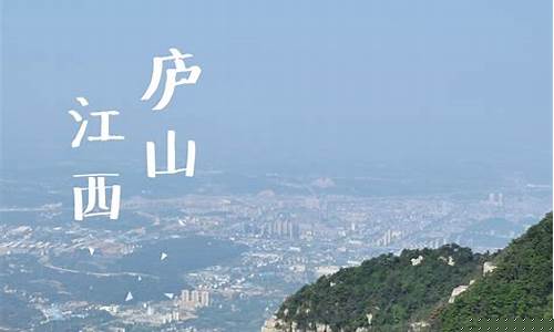 国庆江西旅游攻略推荐-国庆江西旅游必去十大景点