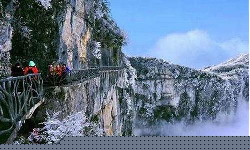 去张家界旅游攻略及费用要多少可以吗-现在去张家界旅游价格