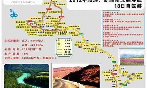 自驾四川旅游攻略-自驾四川旅游路线推荐