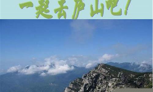 长沙至庐山自驾游攻略-从长沙到庐山自驾游攻略