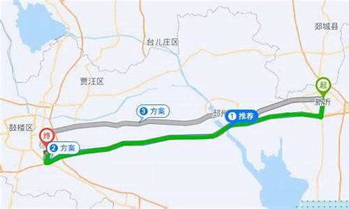 徐州到新沂自驾路线-徐州到新沂公里