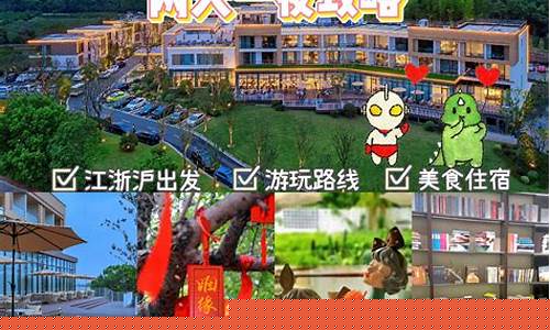安吉旅游景点有哪些-安吉旅游