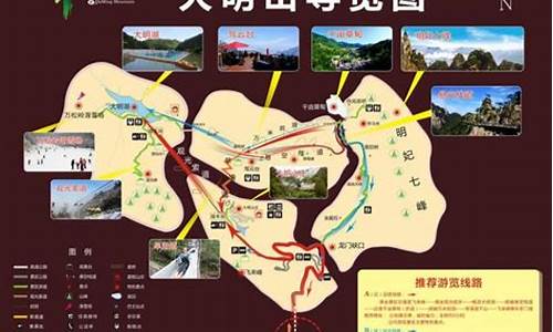 临安大明山风景区门票多少-临安大明山风景区门票