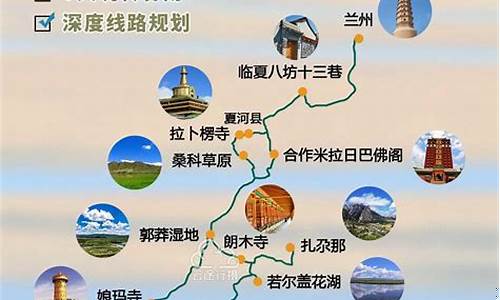甘南自驾游旅游攻略-甘南自驾游旅游攻略一日游