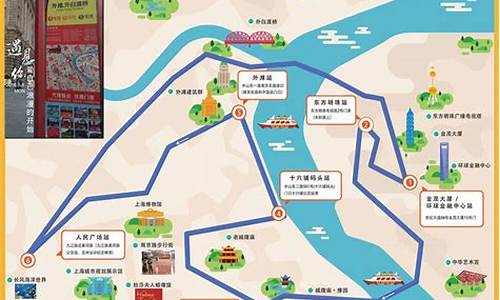 上海旅游路线图-到上海旅游路线