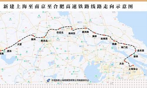 上海到南京高铁时间查询-上海到南京路线高铁