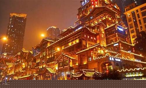 去重庆3日游攻略-去重庆旅游攻略三日需要多少钱