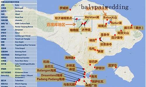 巴厘岛旅游攻略详细介绍-巴厘岛旅游攻略跟团游