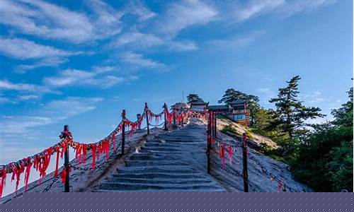 西安华山景区-西安华山景区天气预报一周
