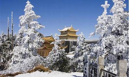 峨眉山冬季旅游攻略2天-峨眉山冬季旅游攻略