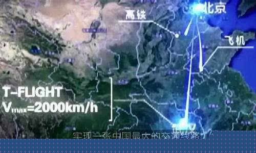 北京到天津高铁多少公里-北京到天津