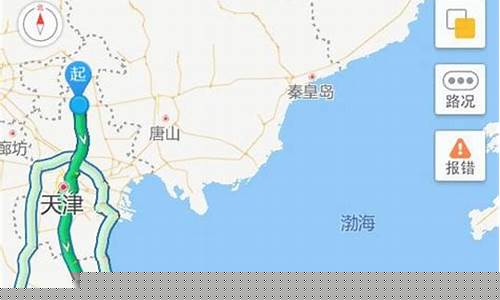 烟台到济南自驾几个小时-自驾游路线查询烟台到济南
