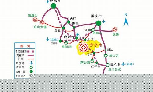 贵州遵义赤水旅游-遵义赤水旅游攻略路线
