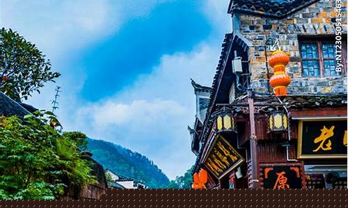 西安到凤凰古镇旅游攻略-西安到凤凰古镇旅游攻略自驾游