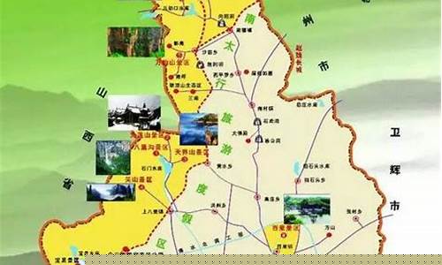 新乡旅游路线-新乡旅游攻略