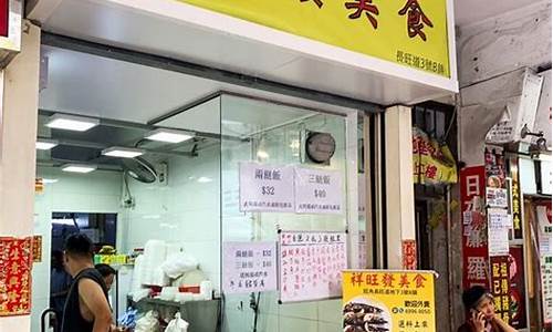 香港旺角必吃美食-香港美食攻略旺角