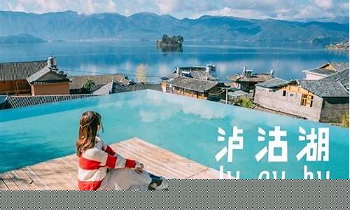 夏天云南游玩攻略路线-夏天去云南旅游攻略