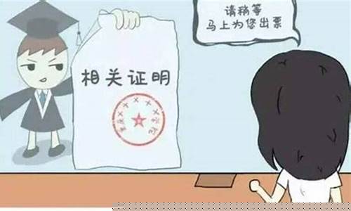 旅游小学生没有学生证-景区小学生没有学生证如何购买学生票