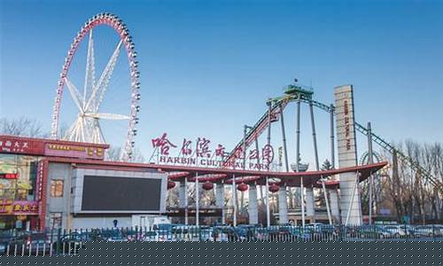 哈尔滨文化公园自由落体-哈尔滨文化公园自由落体图片