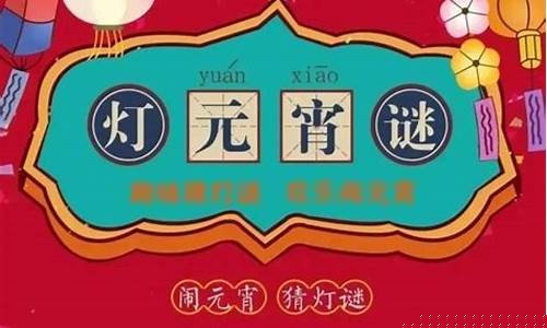 春节旅游攻略学生-学生春游去哪里