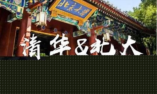 南京到北京自由行攻略-南京到北京自驾路线