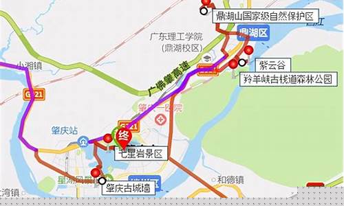 肇庆的旅游攻略-肇庆旅游攻略自驾游