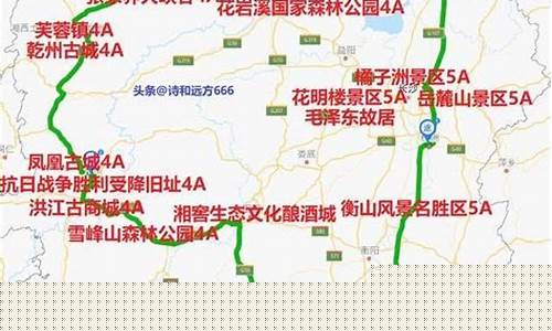 湖南自由行旅游攻略路线推荐一下-湖南自由行旅游攻略路线推荐一下图片
