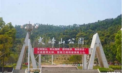 尖峰山森林公园在哪个区-尖峰山森林公园在哪