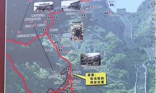 泰山旅游路线图手绘-泰山旅游路线
