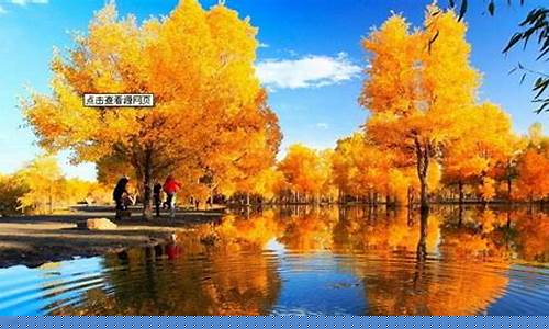 库尔勒市十大旅游景点-库尔勒市十大旅游景点体育公园