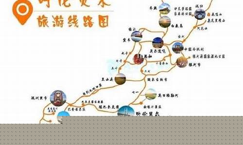 呼伦贝尔自由行游攻略-呼伦贝尔游玩攻略自由行