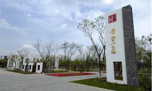 常营公园东南角-常营公园东南角 建设情况