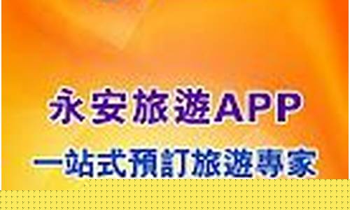 自由行max二代怎么样好用吗-自由行驶下载中文版