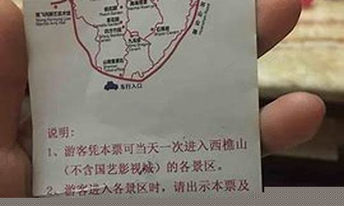 西樵山景区景点-西樵山旅游攻略一日游路线