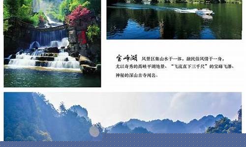 湖南张家界旅游十大必去景区有哪些-湖南张家界旅游十大必去景区